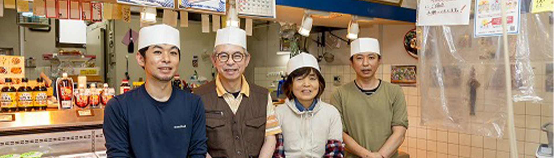 えうら鮮魚について